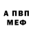 Метамфетамин кристалл Nadir A