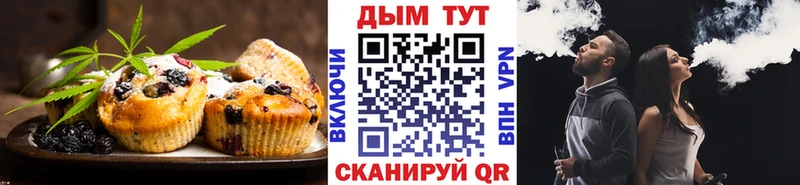 купить наркоту  это официальный сайт  KRAKEN ссылки  Canna-Cookies конопля  Демидов 