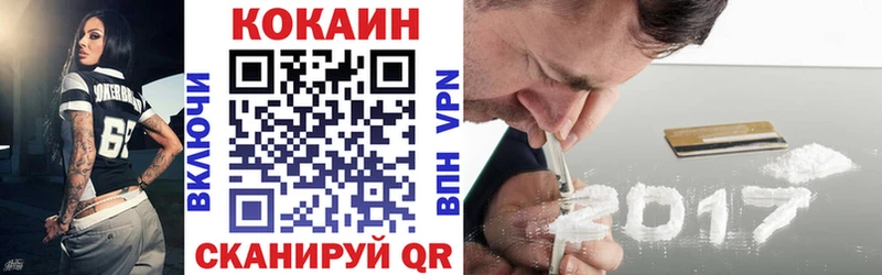 COCAIN Боливия Демидов