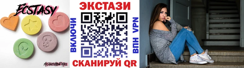 купить наркотик  Демидов  Экстази Cube 