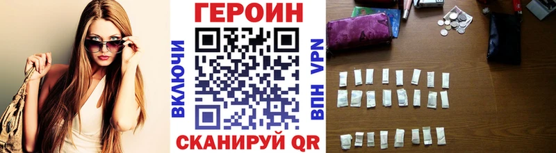 ГЕРОИН VHQ  blacksprut как зайти  Демидов 