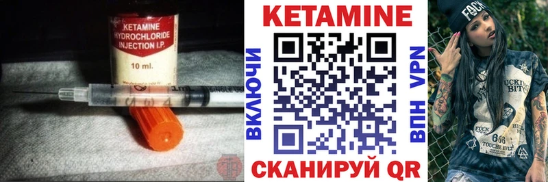 Кетамин ketamine  ссылка на мегу ссылка  Демидов 