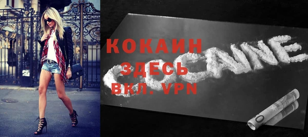 первитин Баксан