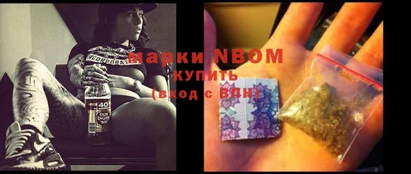 первитин Баксан