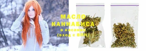 прущие грибы Балабаново