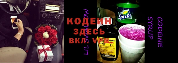 спайс Балахна