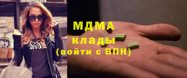 спайс Балахна