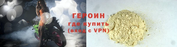 спайс Балахна