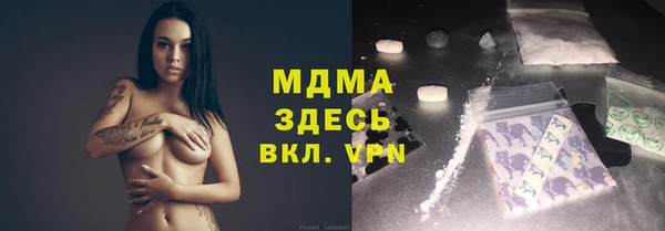 спайс Балахна