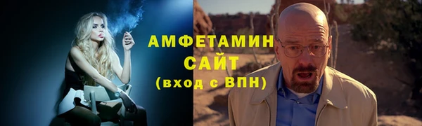первитин Баксан