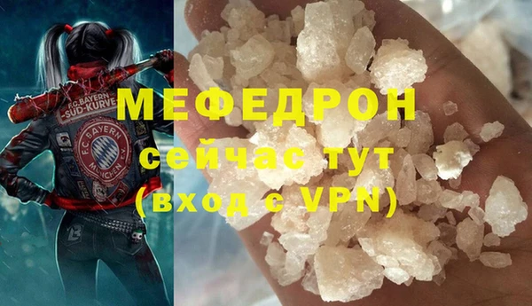 прущие грибы Балабаново