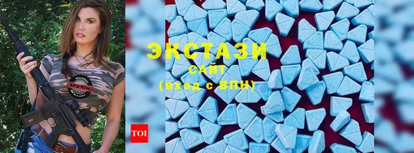экстази Пролетарск