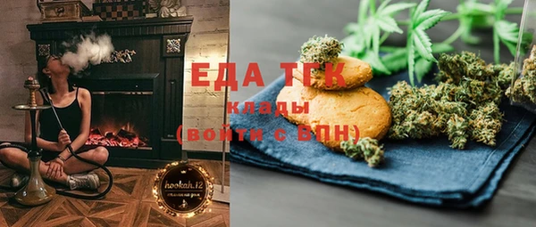 МДМА Протвино