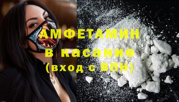 спайс Балахна