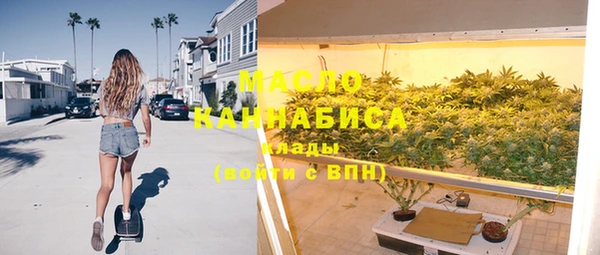спайс Балахна