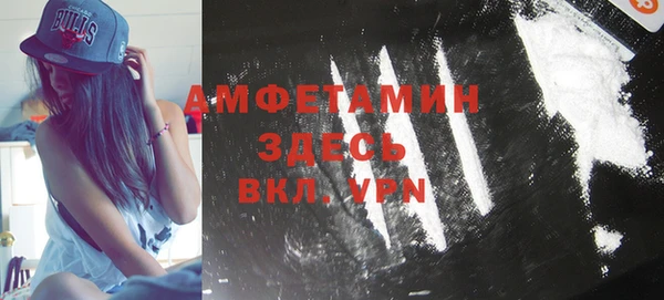 спайс Балахна