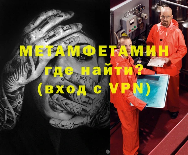 прущие грибы Балабаново