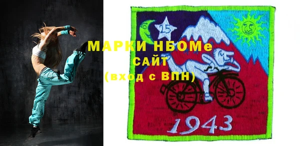 прущие грибы Балабаново