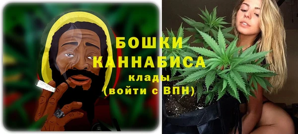 спайс Балахна