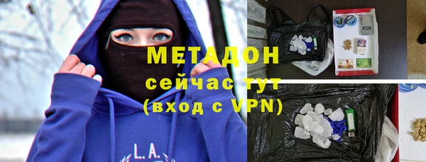 спайс Балахна