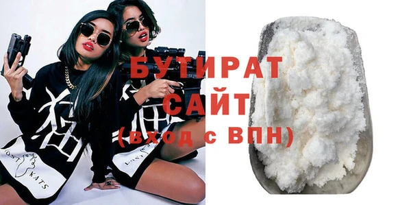 спайс Балахна