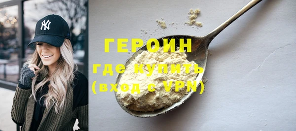 альфа пвп Белая Холуница