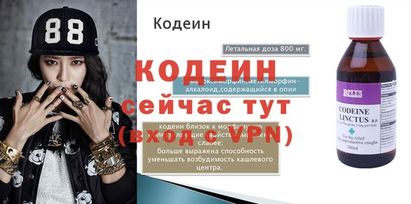 первитин Баксан