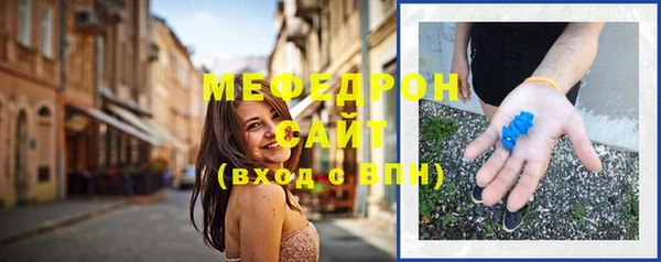 первитин Баксан