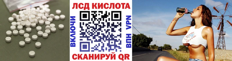 как найти наркотики маркетплейс официальный сайт Лсд 25 экстази кислота Демидов