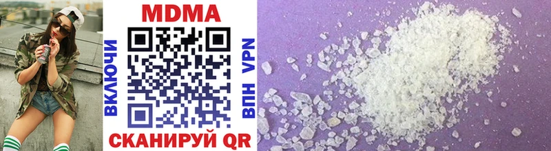 что такое   Демидов  MDMA crystal 